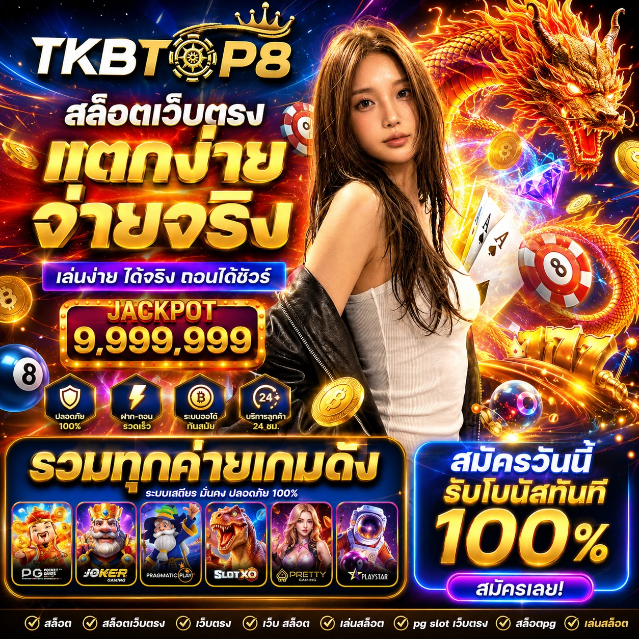 tkbtop8xprime.store